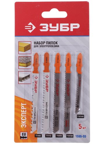 Пилки для лобзика Зубр "ЭКСПЕРТ 1595-S5