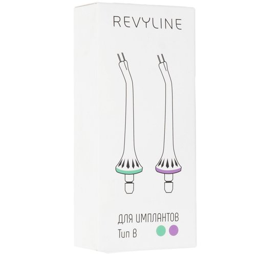Набор сменных насадок Revyline тип В