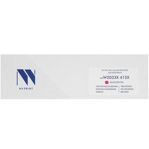 Картридж лазерный NV Print NV-W2033X 415X пурпурный