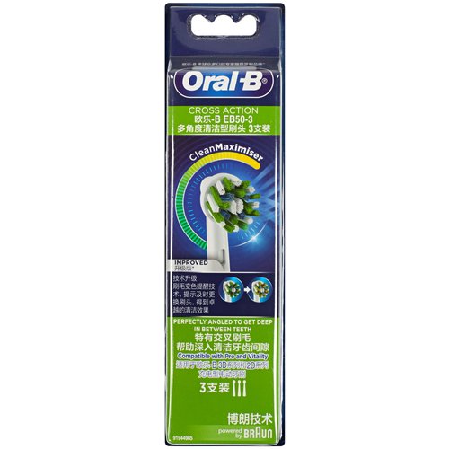 Набор сменных насадок Braun Oral-B EB50 Cross Action