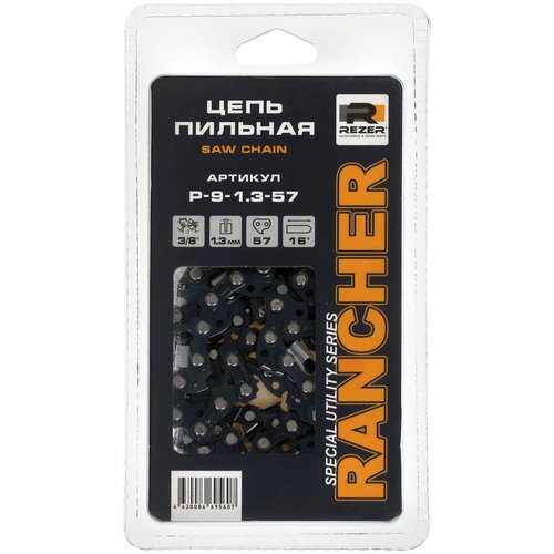 Пильная цепь Rezer Rancher P-9-1,3-57