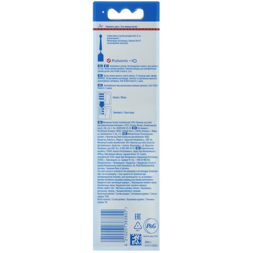 Набор сменных насадок Braun Oral-B Kids EB10S 2K Frozenll