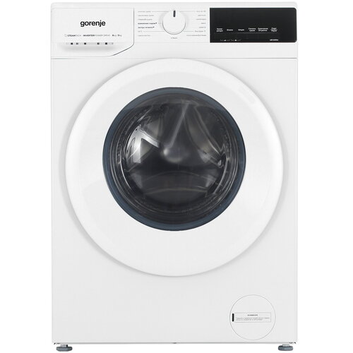 Стирально-сушильная машина Gorenje W3D2A854ADS/R белый