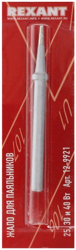 Жало Rexant 12-9921