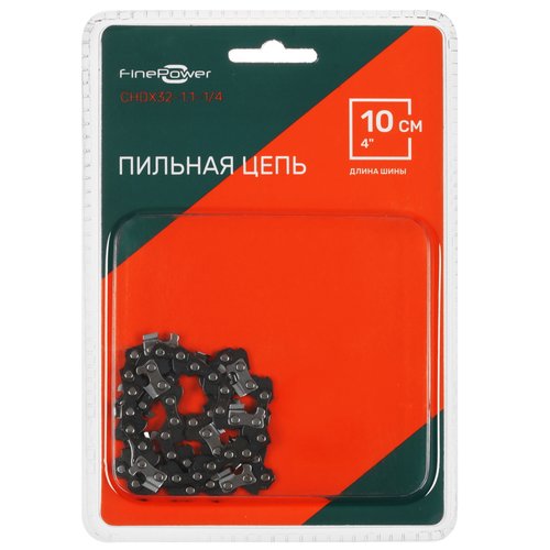 Пильная цепь FinePower CHDX32-1.1-1/4