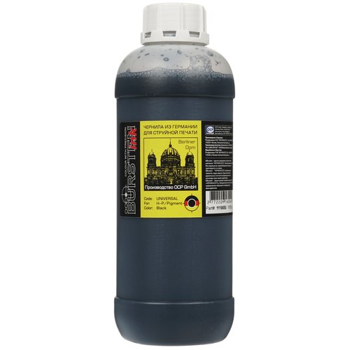 Чернила пигментные BURSTEN BLACK Pigment матовый черный