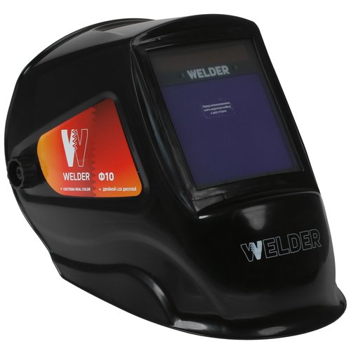 Маска сварочная WELDER ULTIMA Ф10