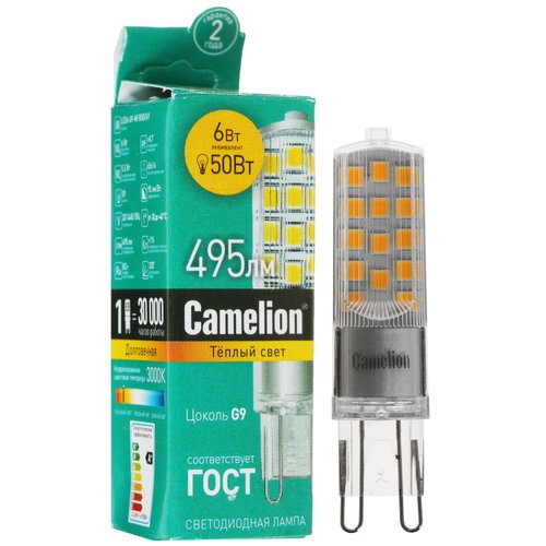 Лампа светодиодная Camelion LED G9/NF/6w/830/220v