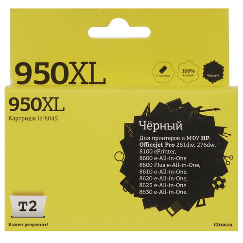 Картридж T2 IC-H045 черный