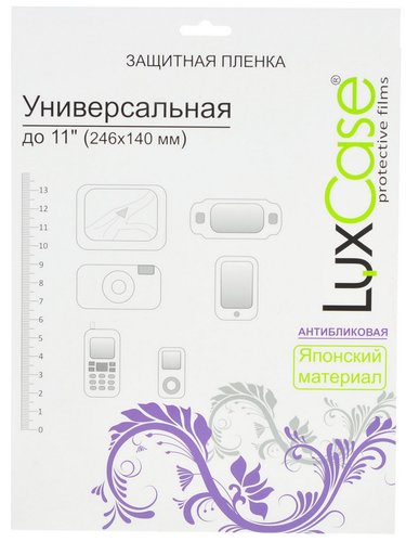 Матовая защитная пленка  LuxCase для универсальная 11"