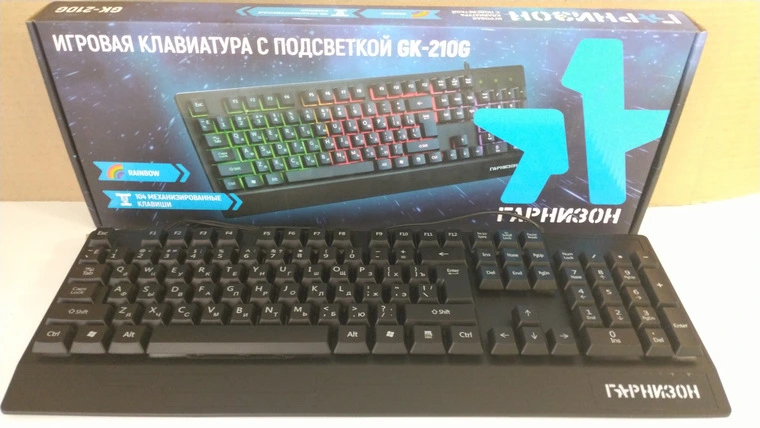 Обзор проводной клавиатуры  Гарнизон GK-210G
