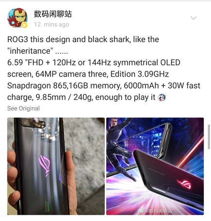 Купить 6" Смартфон Asus ROG Phone 128 ГБ черный в интернет магазине DNS. Характеристики, цена Asus ROG Phone | 1298243