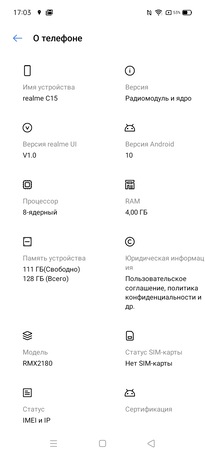 Обзор бюджетного смартфона realme C2