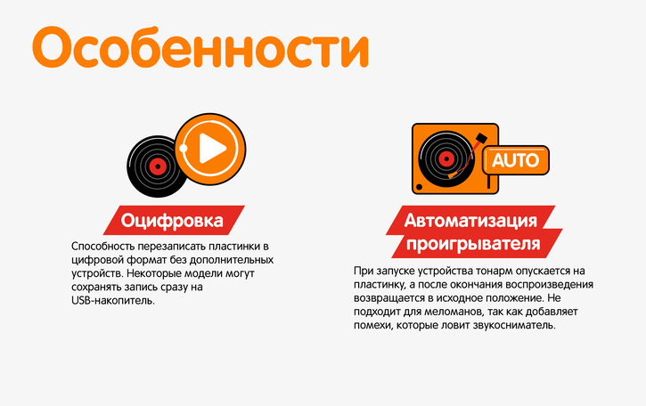 10 правил при покупке проигрывателя винила. Как сэкономить начинающему меломану | Аудио