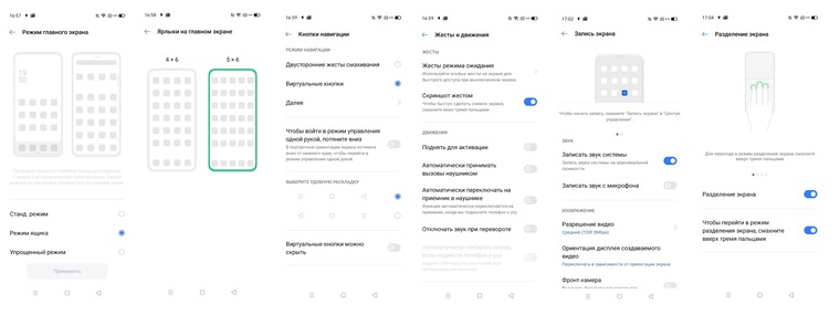 Обзор бюджетного смартфона realme C2