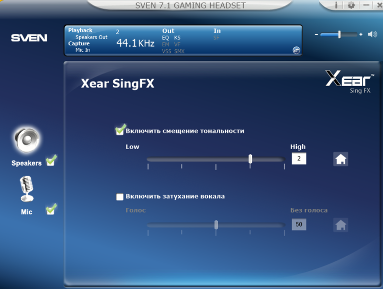 Что такое xear surround max