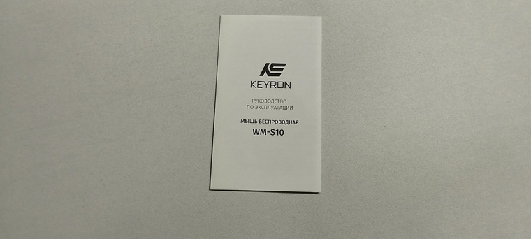 Обзор на беспроводную мышь KEYRON WM-S10 | Мыши | Обзоры | Клуб DNS