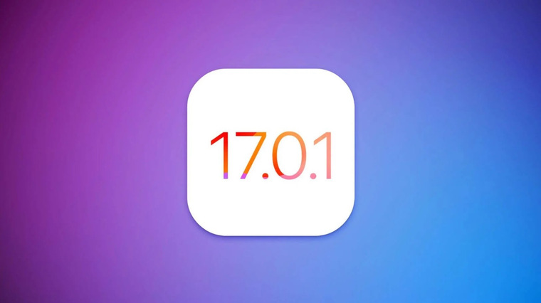 Вышли iOS 17.0.1 и iOS 16.7 — что нового?