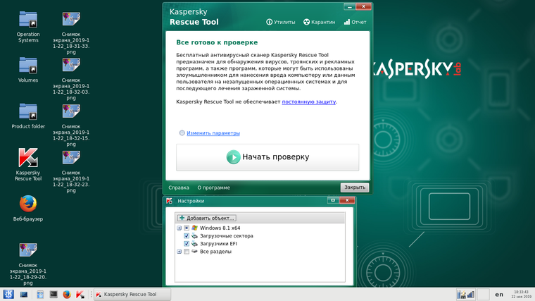 Efi network 0 for ipv4 boot failed lenovo что делать