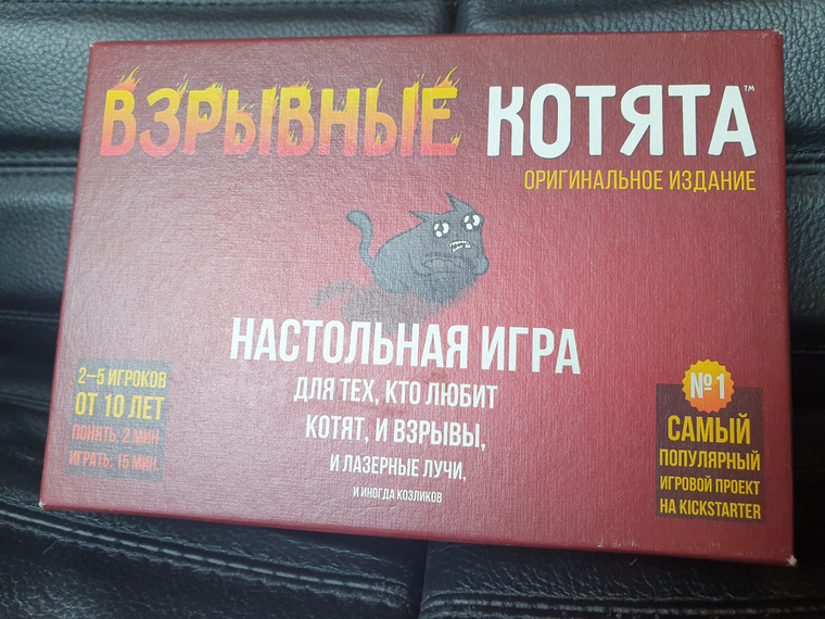 Взрывные котята. Обзор игры