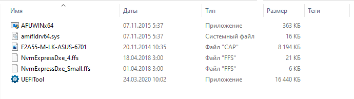 Bios renamer asus что это за программа