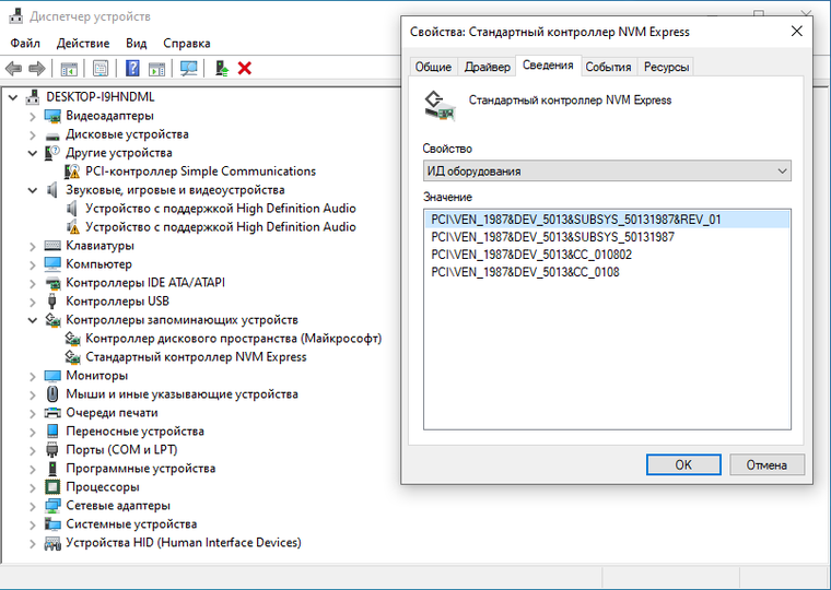 Bios renamer asus что это за программа