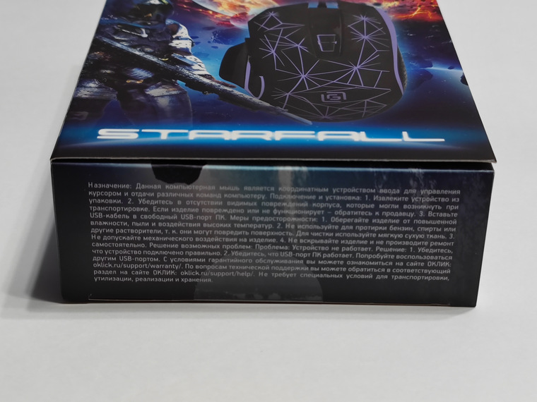 Обзор компьютерной мыши Oklick 935G STARFALL | Игровые мыши | Обзоры ...