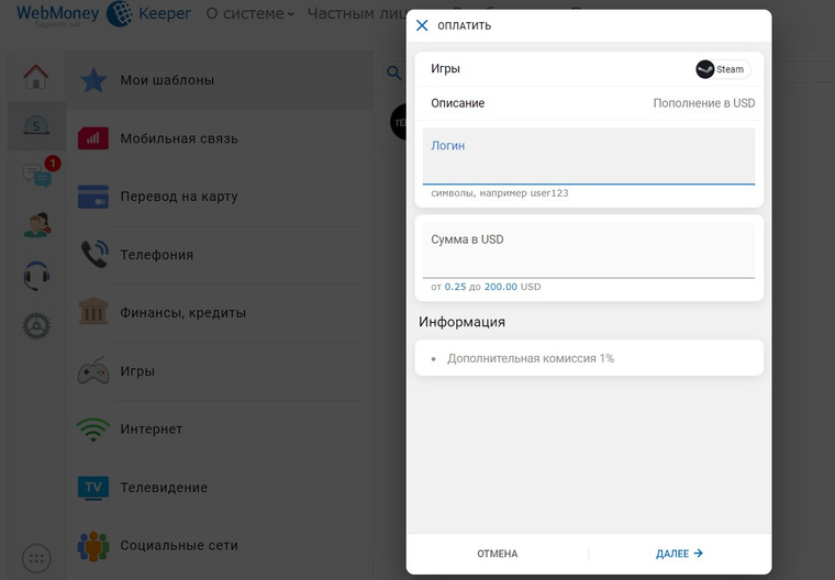 WebMoney