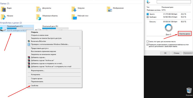 Cleverfiles что это за папка windows
