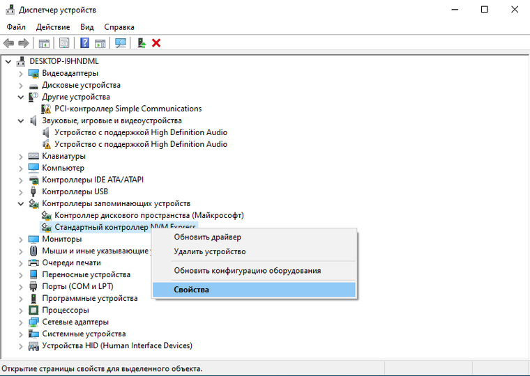 Bios renamer asus что это за программа