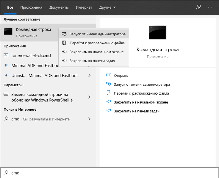 Bios renamer asus что это за программа