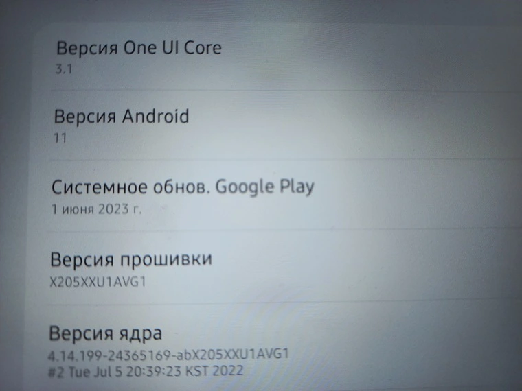 Собственно, версия Android "из коробки"
