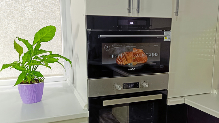 Обзор встраиваемой микроволновой печи Eigen BI-MW934С: большой объем ...