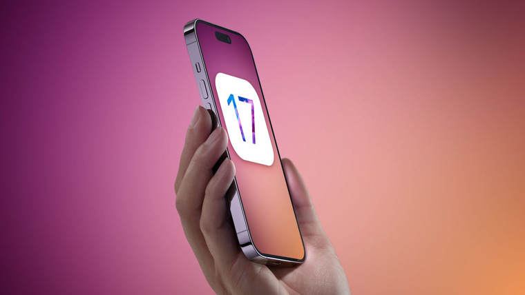 Представлена iOS 17 — что нового, дата выхода, какие iPhone поддерживаются