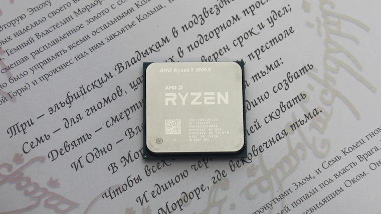 Обзор и тестирование Ryzen 9 3900X: Девятеро против Девяти