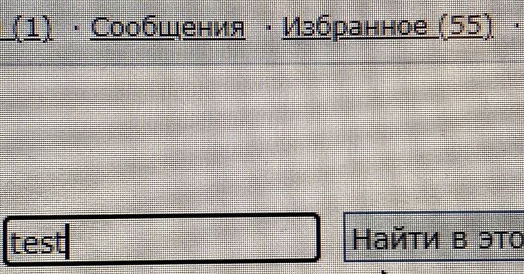 4k IPS LG 27" ud58. Масштаб в windows 125%