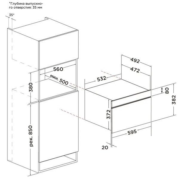 Обзор встраиваемой микроволновой печи Eigen BI-MW934С: большой объем ...