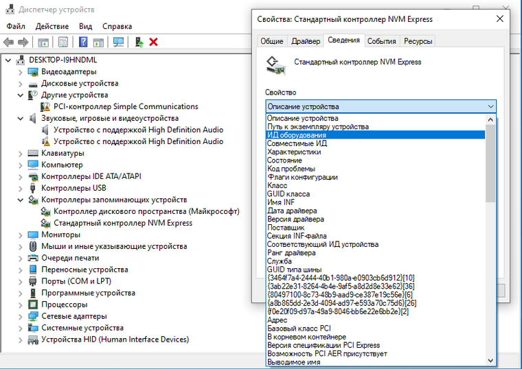 Bios renamer asus что это за программа