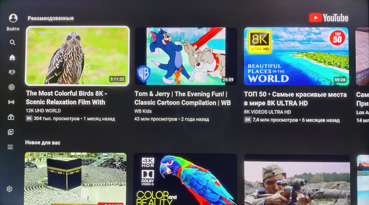 YouTube работает отлично — в 4K и с поддержкой HDR