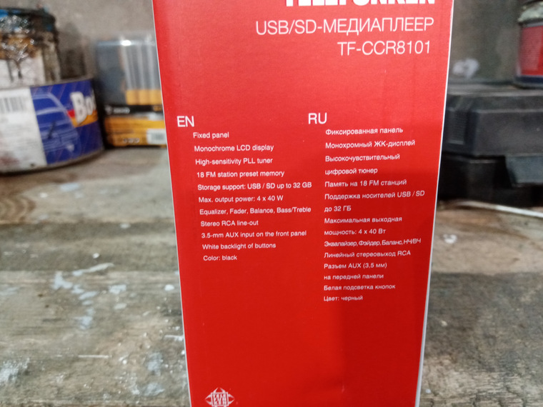 Обзор автопроигрывателя Telefunken TF-CCR8101 - стоит ли покупать ...