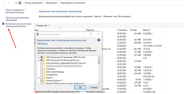 Cleverfiles что это за папка windows