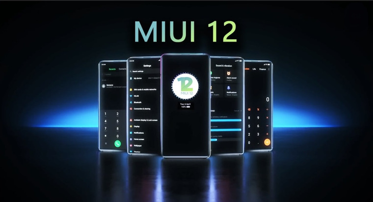 В MIUI 12 добавлена функция частичного скриншота экрана