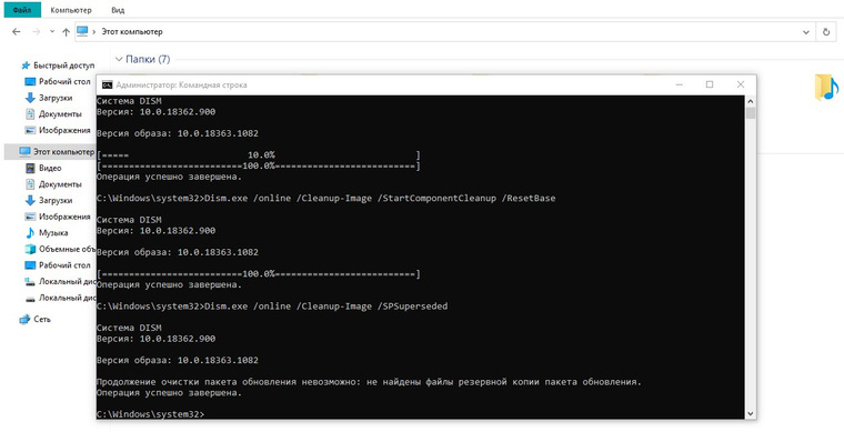 Cleverfiles что это за папка windows