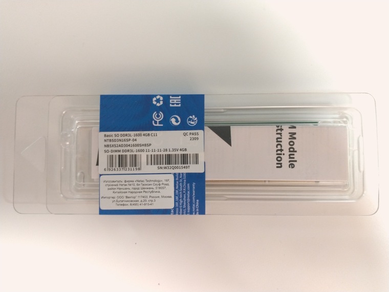 Обзор оперативной памяти SODIMM Netac Basic [NTBSD3N16SP-04] 4 ГБ ...