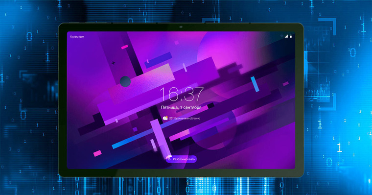 ⚡Российский планшет Kvadra_T вызывал интерес на российском рынке ...