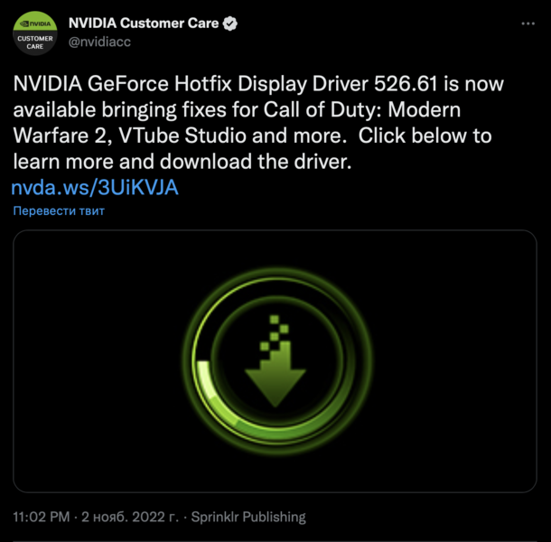 Nvidia драйвера официальный сайт