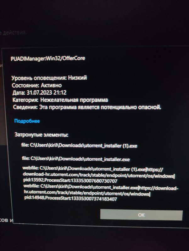 Изображение 2