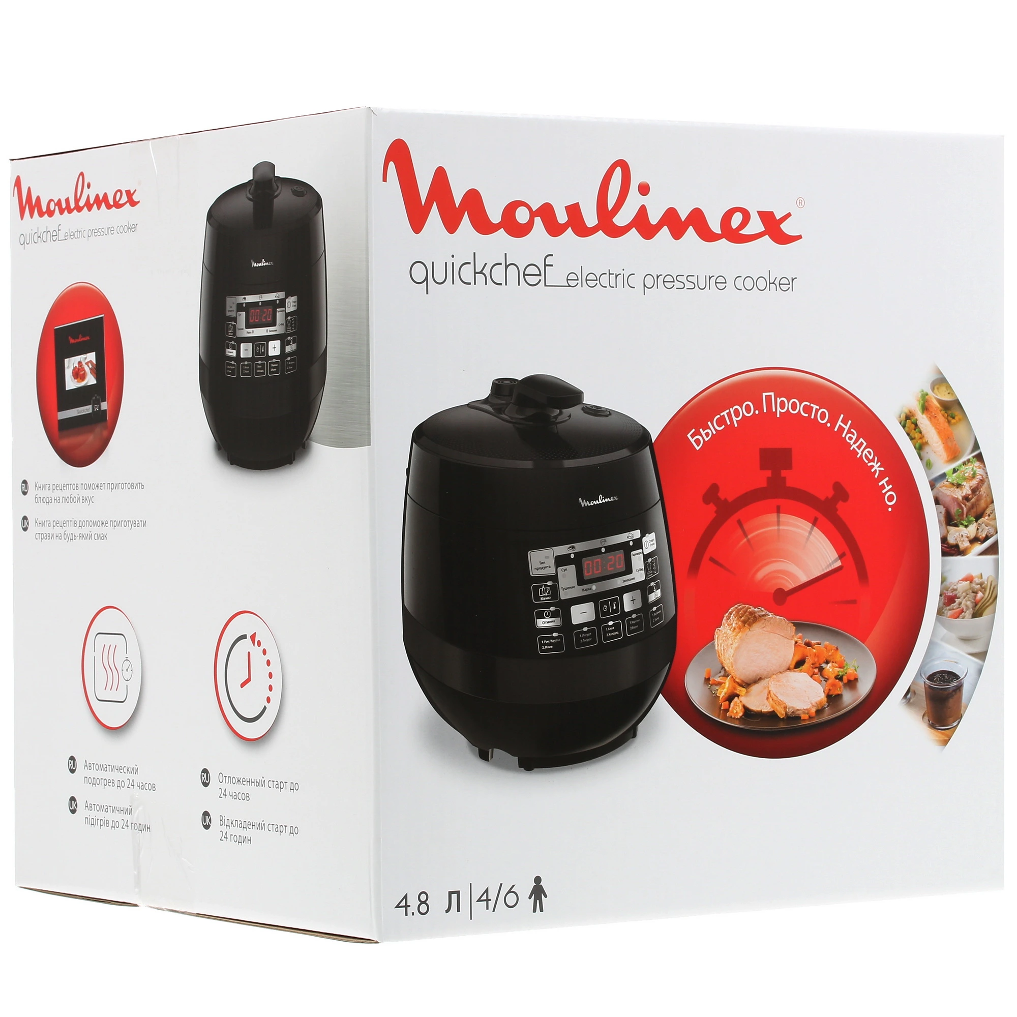 Мультиварка-скороварка Moulinex CE430832 черный, 5 л, 1000 Вт, кнопки, 33 программы