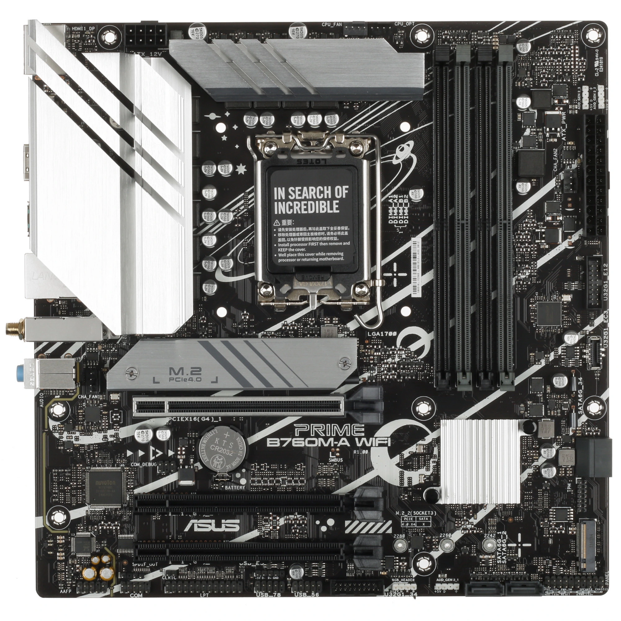 Материнская плата ASUS PRIME B760M-A WIFI, LGA1700, Intel B760, 4xDDR5, 4xSATA, 2xM.2, 3xPCIe x16, DisplayPort, HDMI, 1x2.5Gb LAN, 3x3.5 мм, 7.1, microATX