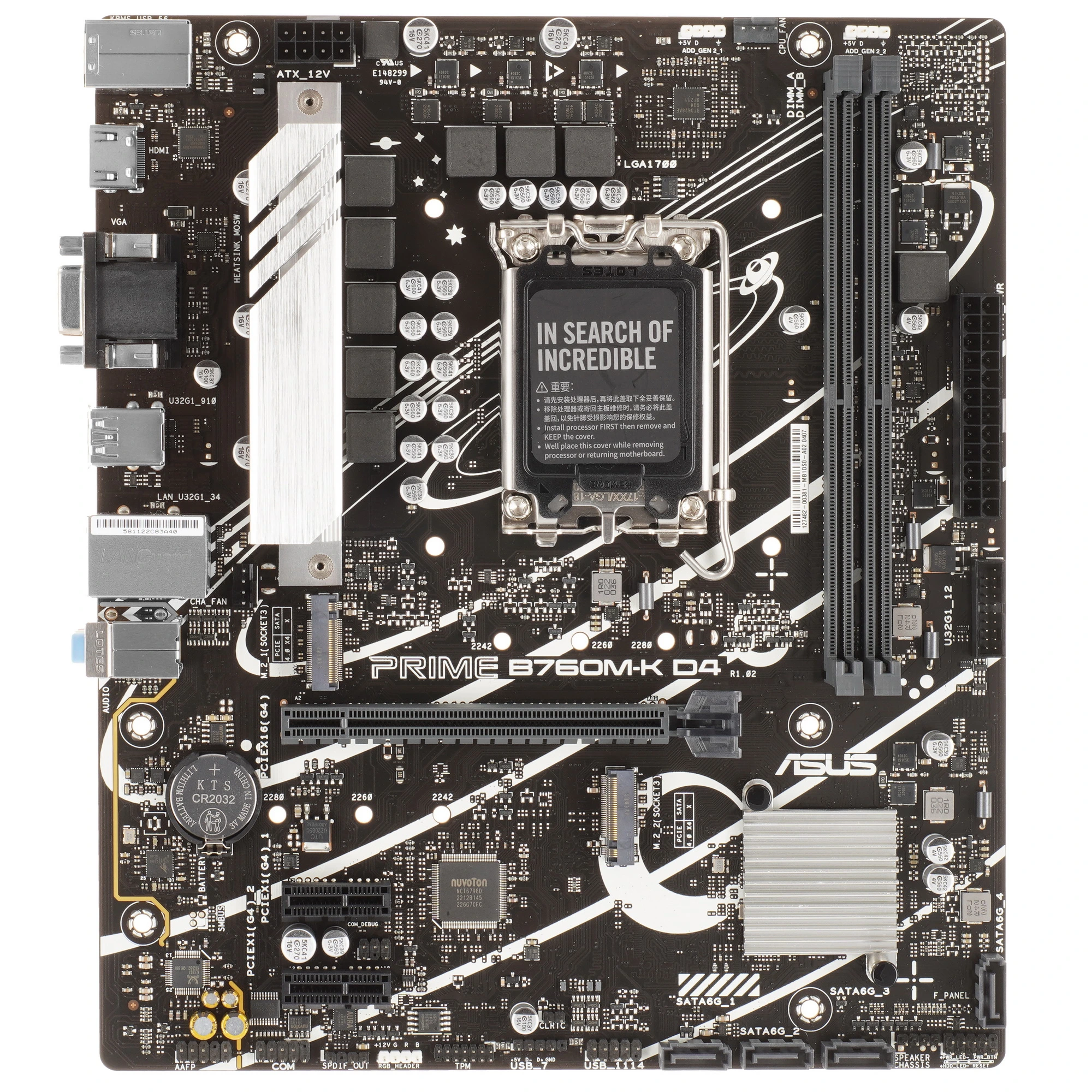 Материнская плата ASUS PRIME B760M-K D4, LGA1700, Intel B760, 2xDDR4, 4xSATA, 2xM.2, 1xPCIe 4.0 x16, 2xPCIe x1, HDMI, D-Sub, 1x2.5Gb LAN, 3x3.5 мм, 7.1, microATX